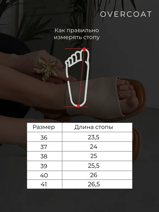 OVERCOAT Босоножки женские с открытым носом, бежевый, фото 6