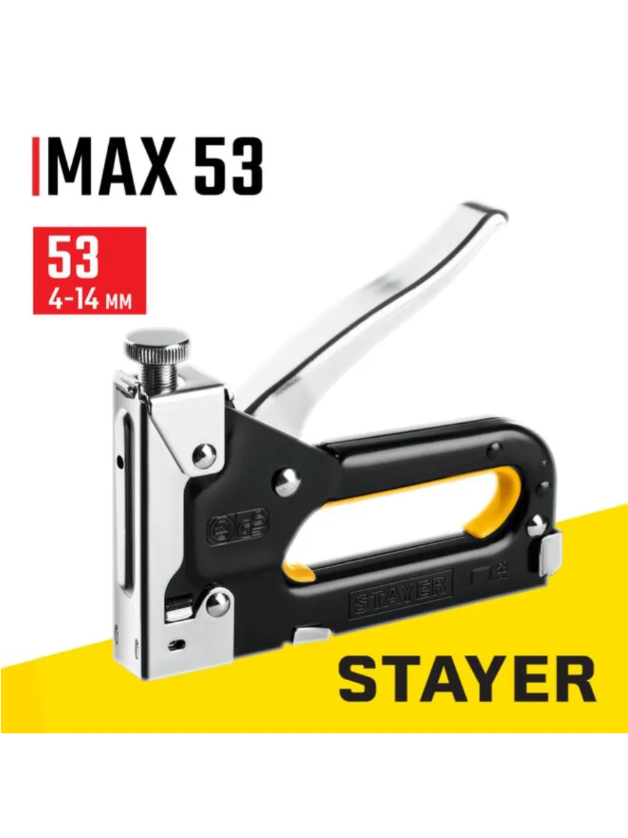 Cтальной cтеплер STAYER Max-53 тип 53 31501_z01