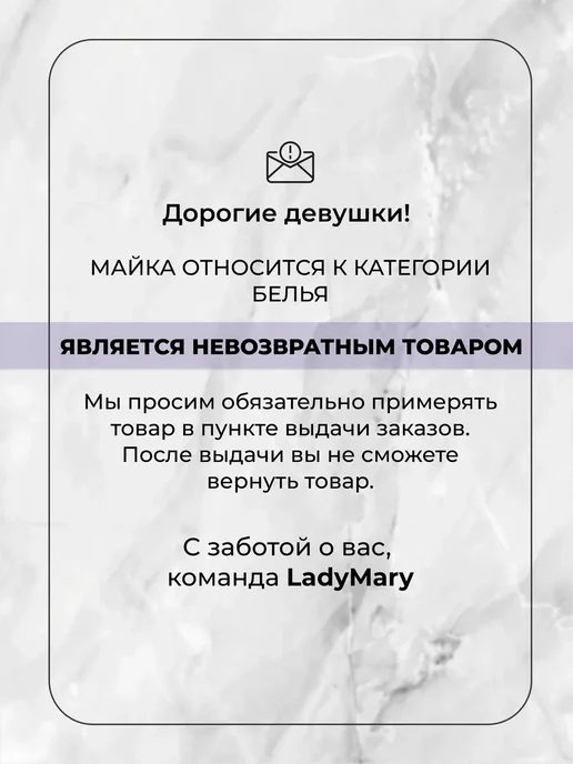 LadyMary Майка бельевая на бретельках, черный, фото 2
