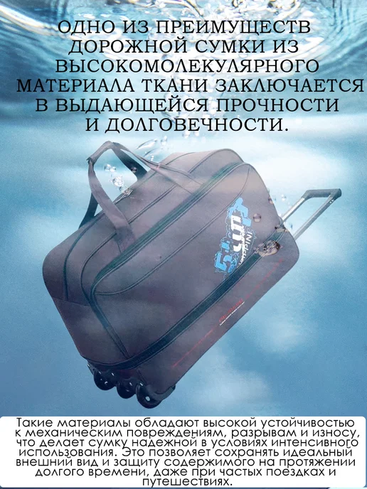Дорожная сумка в виде тележки для путешествий и поездок, коричневый, в упаковке 2 кг, фото 2