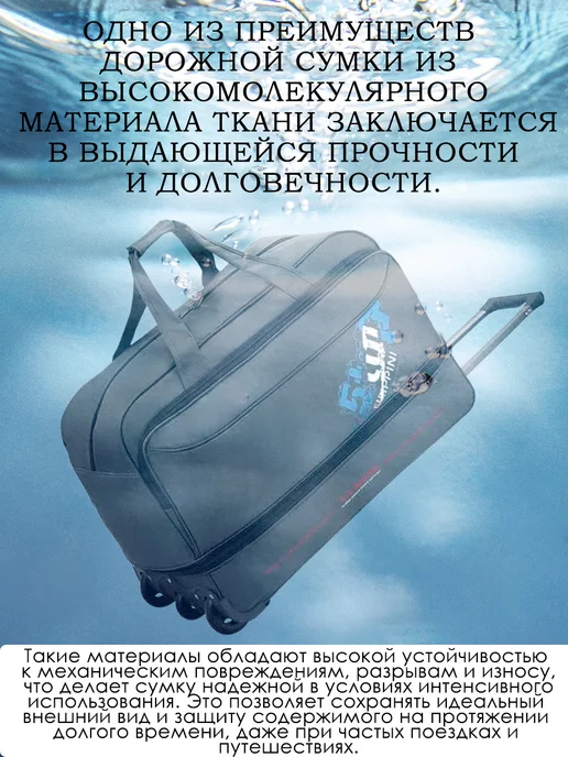 Дорожная сумка в виде тележки для путешествий и поездок, серый, фото 2