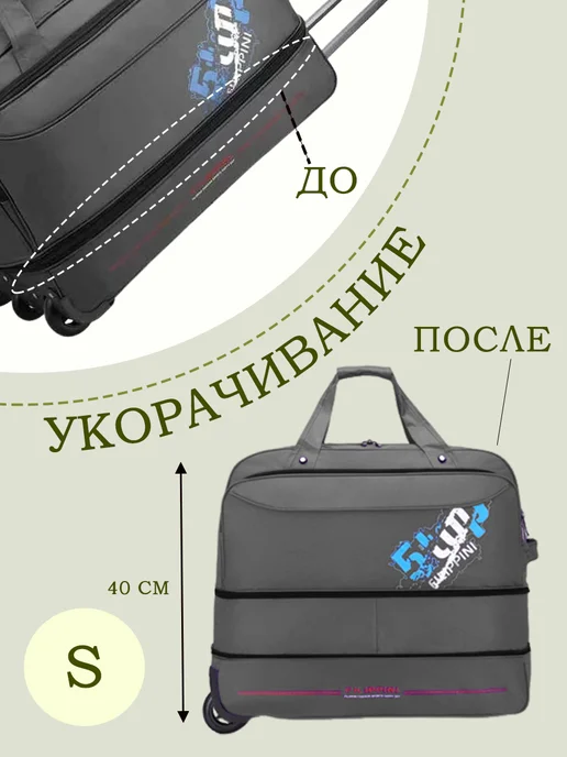 Дорожная сумка в виде тележки для путешествий и поездок, серый, фото 6