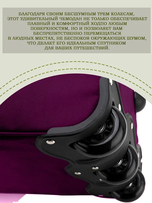 Дорожная сумка в виде тележки для путешествий и поездок, фиолетовый, фото 3