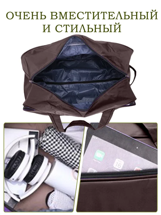 Дорожная сумка в виде тележки для путешествий и поездок, коричневый, в упаковке 2,8 кг, фото 3