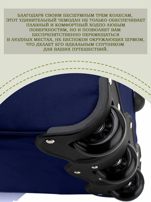 Дорожная сумка в виде тележки для путешествий и поездок, синий, в упаковке 2,8 кг, фото 3