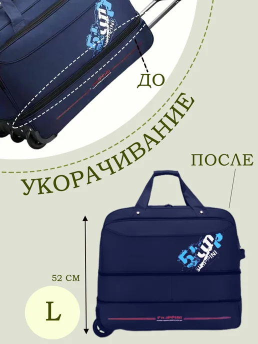 Дорожная сумка в виде тележки для путешествий и поездок, синий, в упаковке 2,8 кг, фото 6