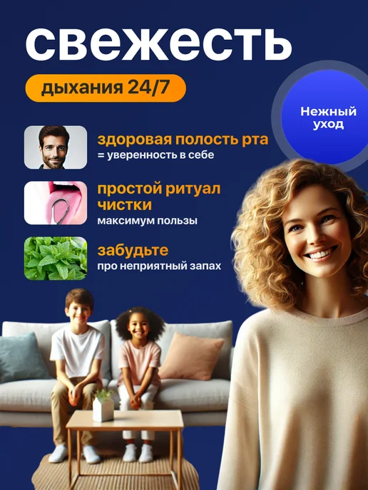 GLOSSA Скребок для языка набор 2 штуки, синий, фото 7