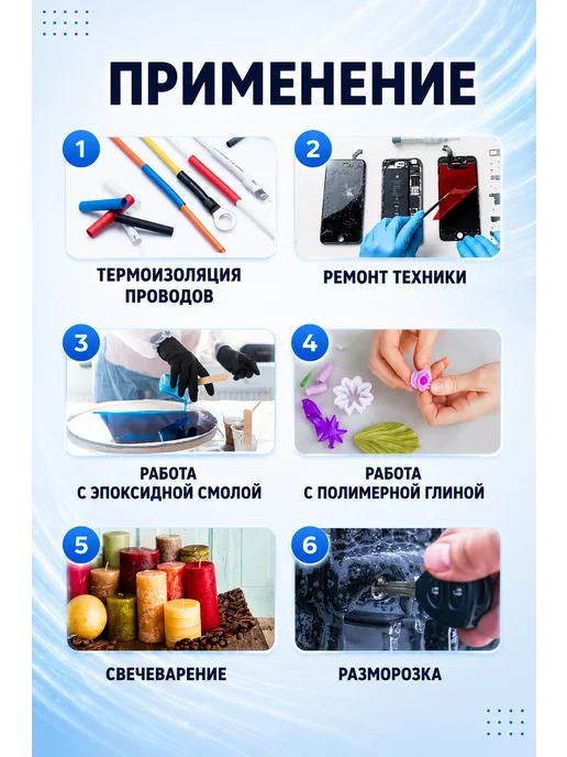 Aardvark Фен для термоусадки, белый, фото 5