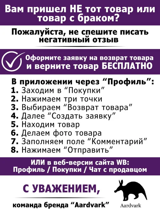 Aardvark Фен для термоусадки, белый, фото 8