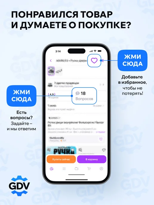 NTY Ручка КПП 6-ст с чехлом Фольксваген Пассат B5, черный, фото 7