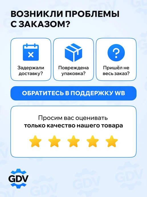 NTY Ручка КПП 6-ст с чехлом Фольксваген Пассат B5, черный, фото 8