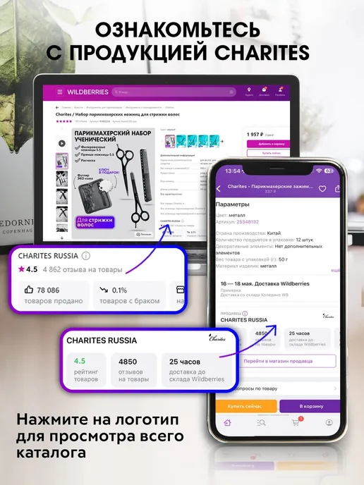 Farmavita Крем для волос выпрямляющий несмываемый теплозащитный, 150 мл, фото 4