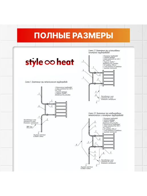 Style heat Полотенцесушитель водяной 400х600 Лесенка, 400x600, фото 5
