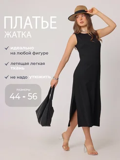 Платье летнее вечернее комбинация жатка CHELEBI/Челеби-Текстиль 314305830 купить за 1 362 ₽ в интернет-магазине Wildberries