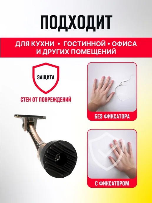 MAGTRADE Ограничитель для двери настенный, коричневый, фото 3