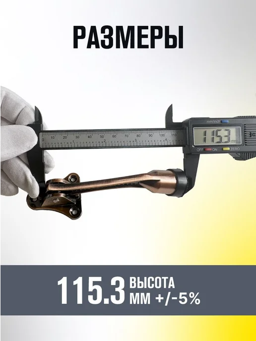 MAGTRADE Ограничитель для двери настенный, коричневый, фото 4
