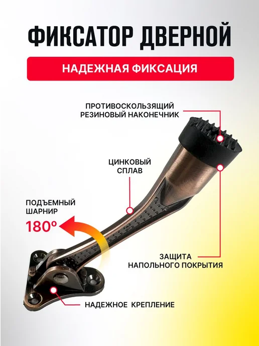MAGTRADE Ограничитель для двери настенный, коричневый, фото 6