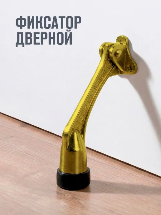 MAGTRADE Ограничитель для двери, желтый, фото 2
