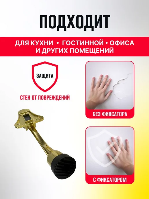 MAGTRADE Ограничитель для двери, желтый, фото 3
