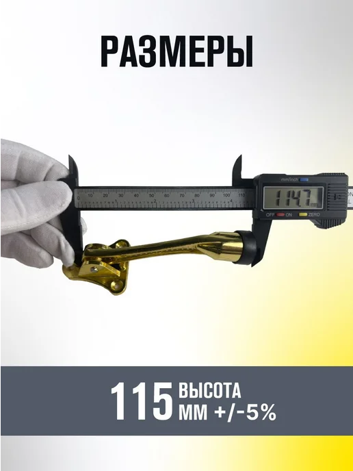 MAGTRADE Ограничитель для двери, желтый, фото 4