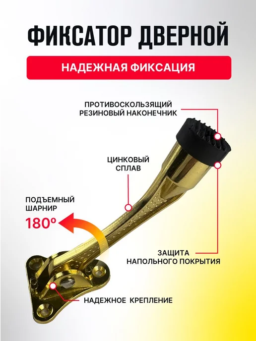 MAGTRADE Ограничитель для двери, желтый, фото 6