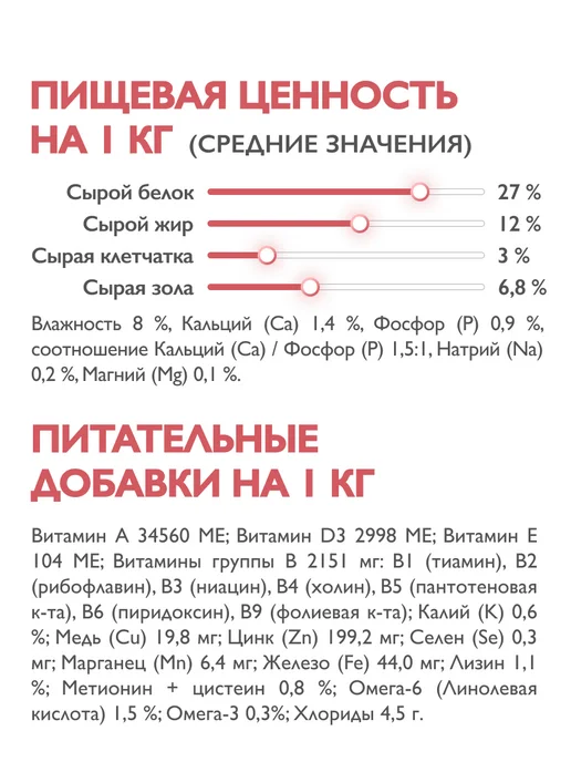 Сухой корм Брит кеа суперпремиум Морской для собак, индейка, рыба, 1,5 кг, фото 8