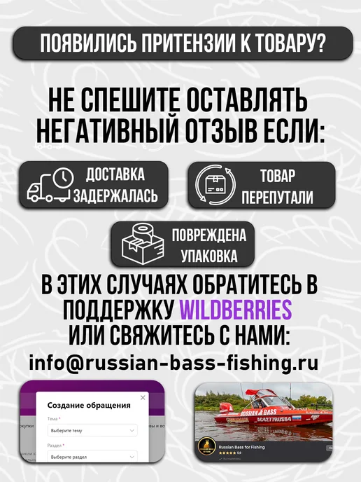 Russian Bass for Fishing Микро Мотыль искусственный (50мм.), бежевый, фото 5