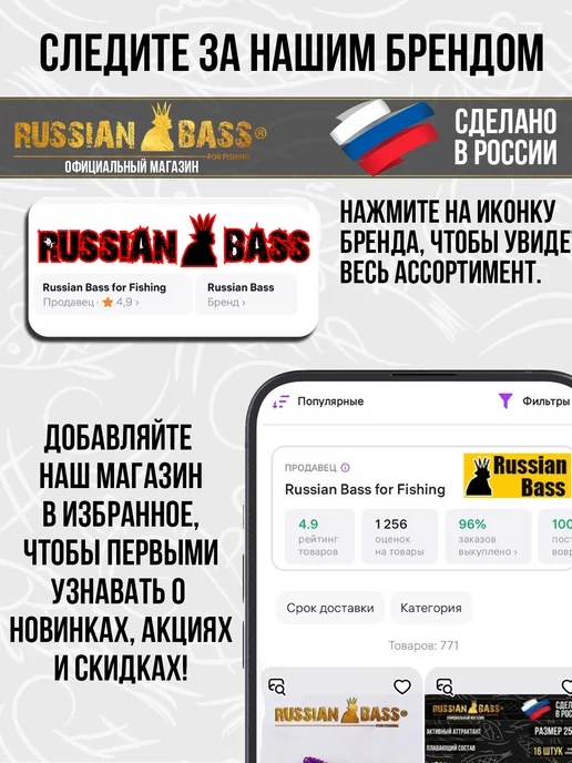 Russian Bass for Fishing Микро Мотыль искусственный (50мм.), бежевый, фото 6