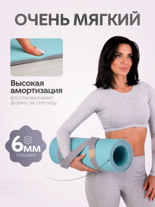 MAXISCOO FIT Спортивный коврик для йоги фитнеса нескользящий, зеленый, фото 4