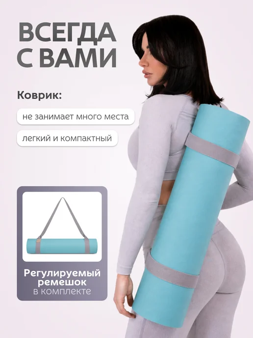 MAXISCOO FIT Спортивный коврик для йоги фитнеса нескользящий, зеленый, фото 6