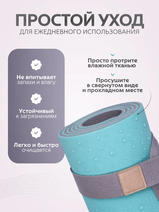 MAXISCOO FIT Спортивный коврик для йоги фитнеса нескользящий, зеленый, фото 7
