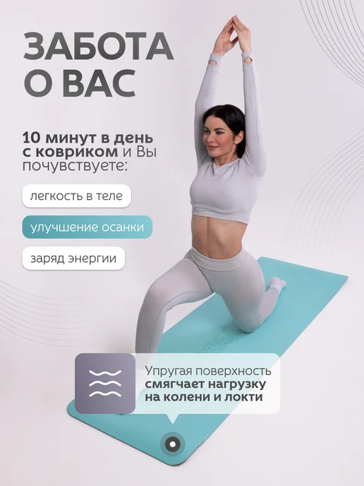 MAXISCOO FIT Спортивный коврик для йоги фитнеса нескользящий, зеленый, фото 8