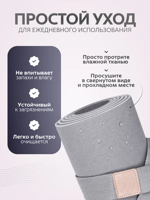 MAXISCOO FIT Спортивный коврик для йоги фитнеса нескользящий, серый, фото 7