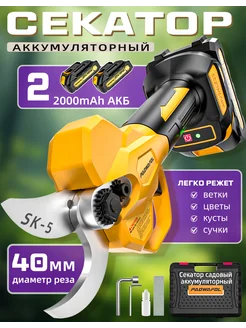 Интернет-магазин Wildberries: широкий ассортимент товаров - скидки каждый день!