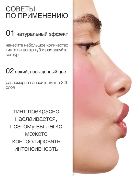 MAXDEMM Тинт для губ, коричневый, фото 3