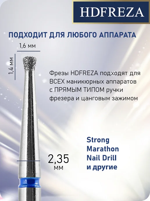 HDFREZA Фреза для маникюра и педикюра конус обратный, 6 шт, фото 6