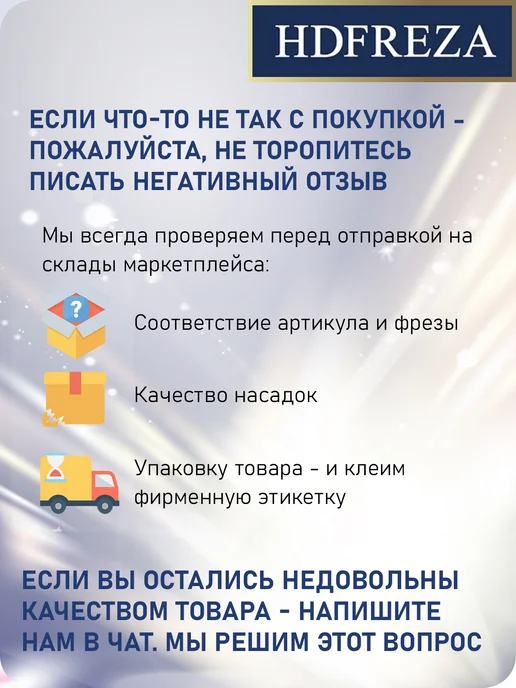 HDFREZA Фреза для маникюра и педикюра конус обратный, 6 шт, фото 7