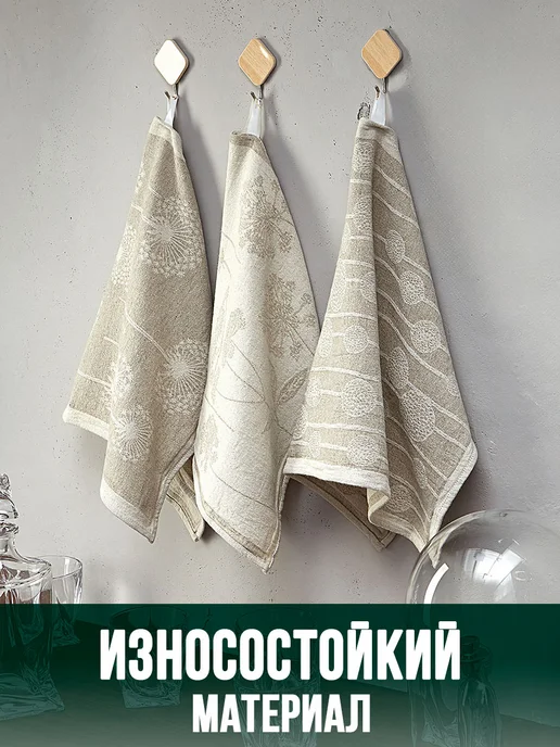 POLE KVETAK Набор кухонных полотенец из льна и хлопка подарочный, бежевый, фото 5