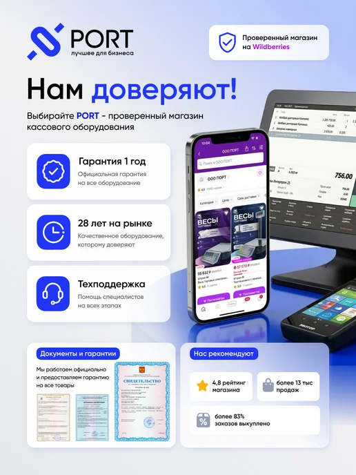 Штрих-М Весы торговые электронные штрих-принт ФI 15 кг, 15 кг, фото 7