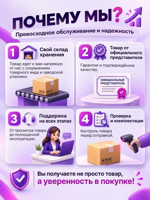 Штрих-М Весы торговые электронные штрих-принт ФI 15 кг, 15 кг, фото 8