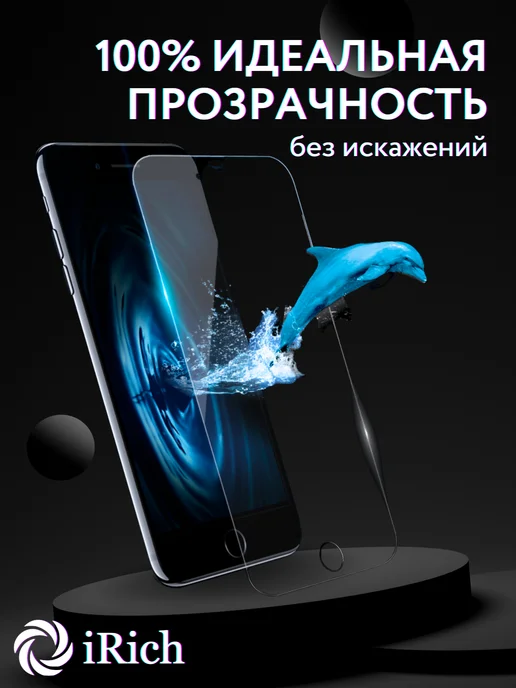 iRich Матовая защитная пленка Realme Neo 7, белый, фото 4