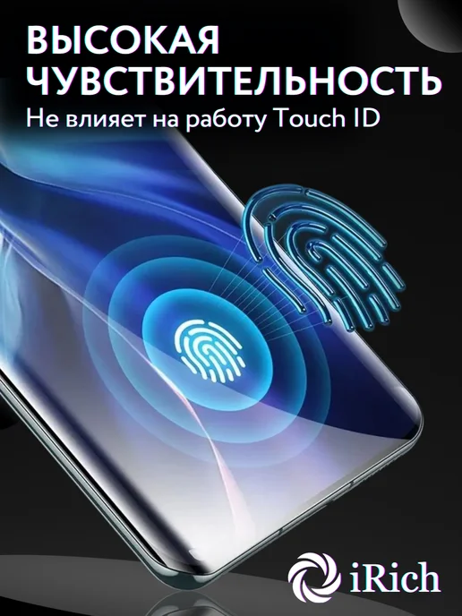 iRich Матовая защитная пленка Realme Neo 7, белый, фото 5