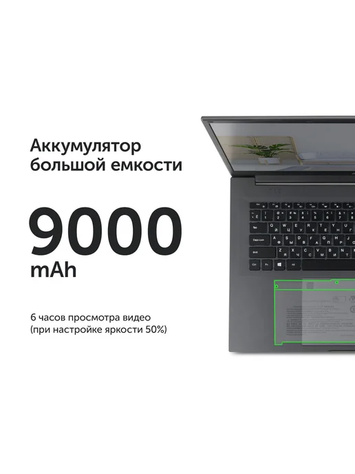 AZERTY Ноутбук RB-1799 18,5" IPS 16Gb, 512GB N95, 4x1.7GHz, 16 ГБ, 512 ГБ, фото 3