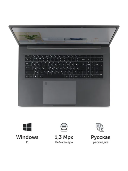 AZERTY Ноутбук RB-1799 18,5" IPS 16Gb, 512GB N95, 4x1.7GHz, 16 ГБ, 512 ГБ, фото 5