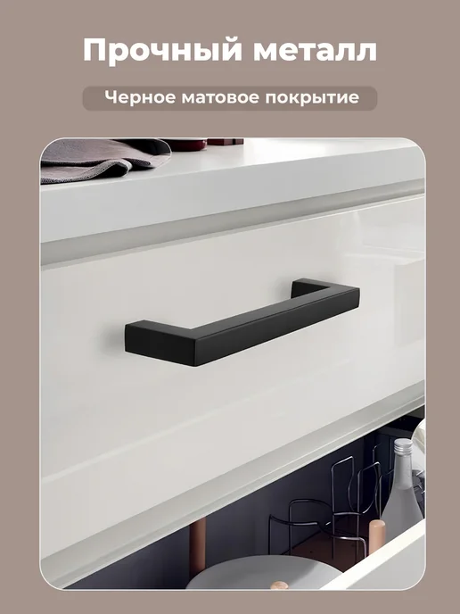 Birdhouse Ручки для мебели на кухню металлические 10 шт, 10 шт, фото 3