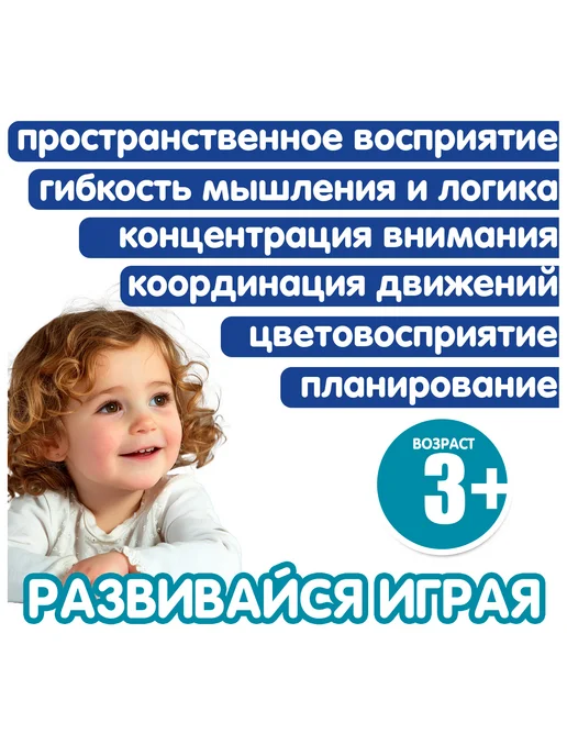 Bondibon Настольная игра - головоломка Внимание хамелеоны, голубой, фото 4