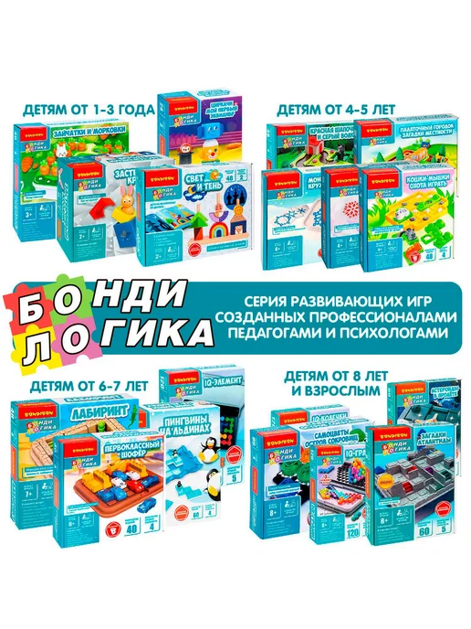 Bondibon Настольная игра - головоломка Внимание хамелеоны, голубой, фото 7