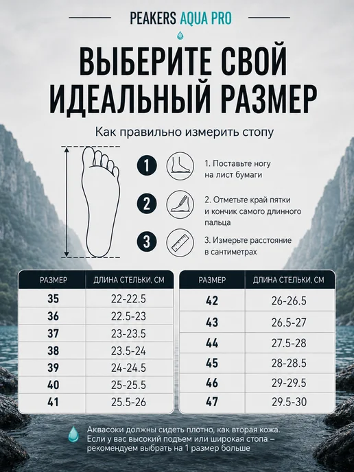 PEAKERS Аквасоки для пляжа и фитнеса, серый, фото 6