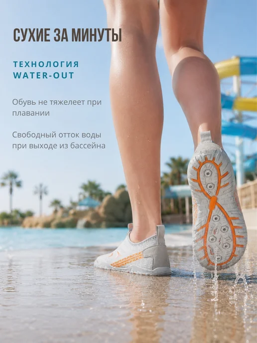 PEAKERS Аквасоки для пляжа и фитнеса, серый, фото 7
