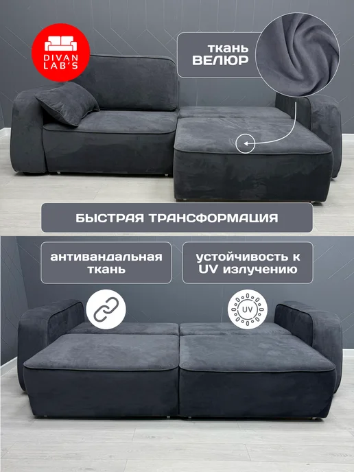 Divan lab's Диван-кровать "Ратио" Grafit, серый, фото 5